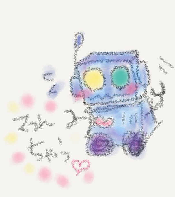 べろのtwitterイラスト検索結果