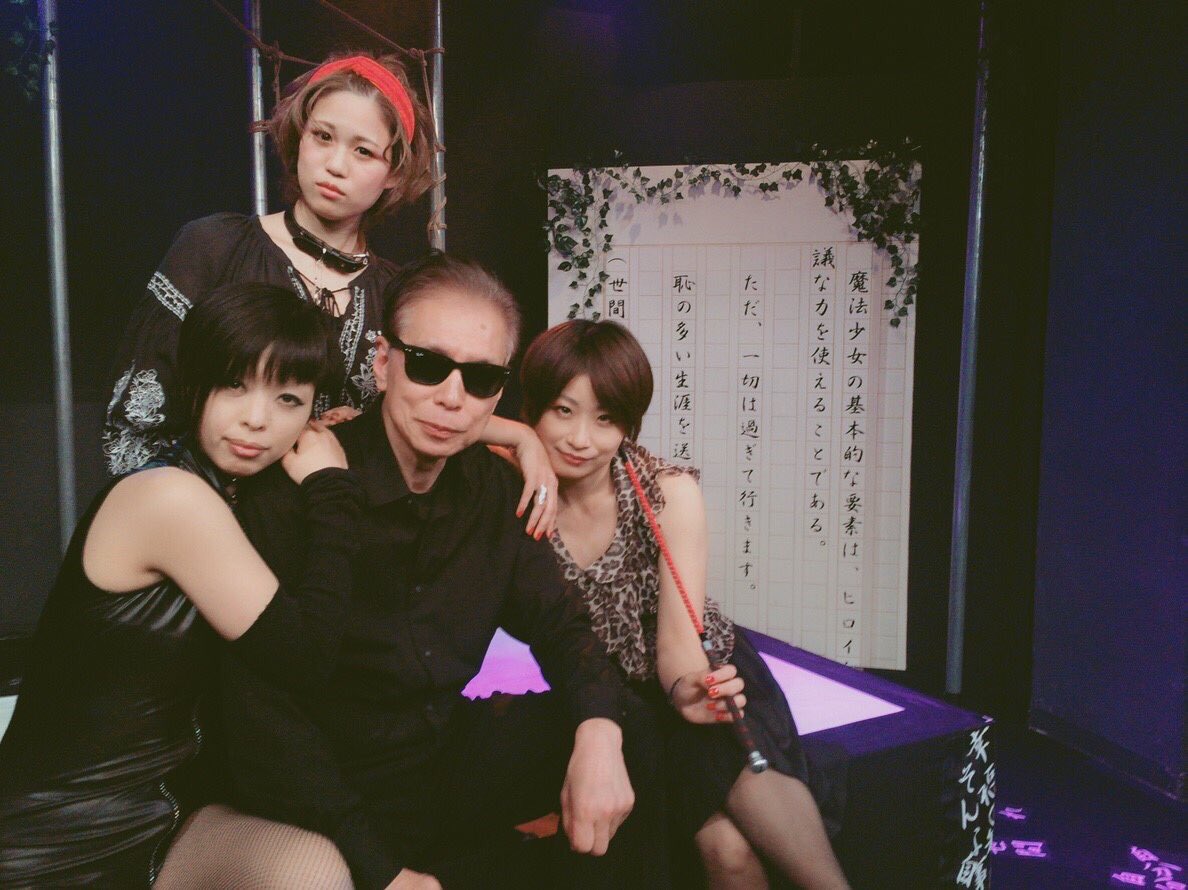 アウトローマジカルガール بحث في تويتر アウトローマジカルガール بحث في تويتر
