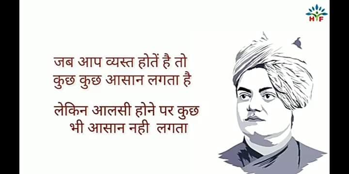 Sadhvi_Devpriya's tweet photo. Best wishes to youth of this country on this Swami Vivekananda Jayanti https://t.co/klKv1daOhG