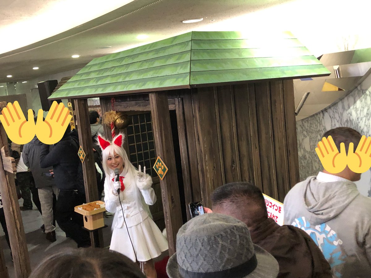 けものフレンズ3 アプリとアーケードで事前登録うけつけちゅう とセガ 2もまだ始まってないのにけものフレンズ3とか草じゃん プラネットツアーズて 宇宙進出 などファンの反応 Togetter けものフレンズ3 アプリとアーケードで事前登録うけつけちゅう とセガ 2もまだ始まってないのにけものフレンズ3とか草じゃん プラネットツアーズて 宇宙進出 などファンの反応 Togetter