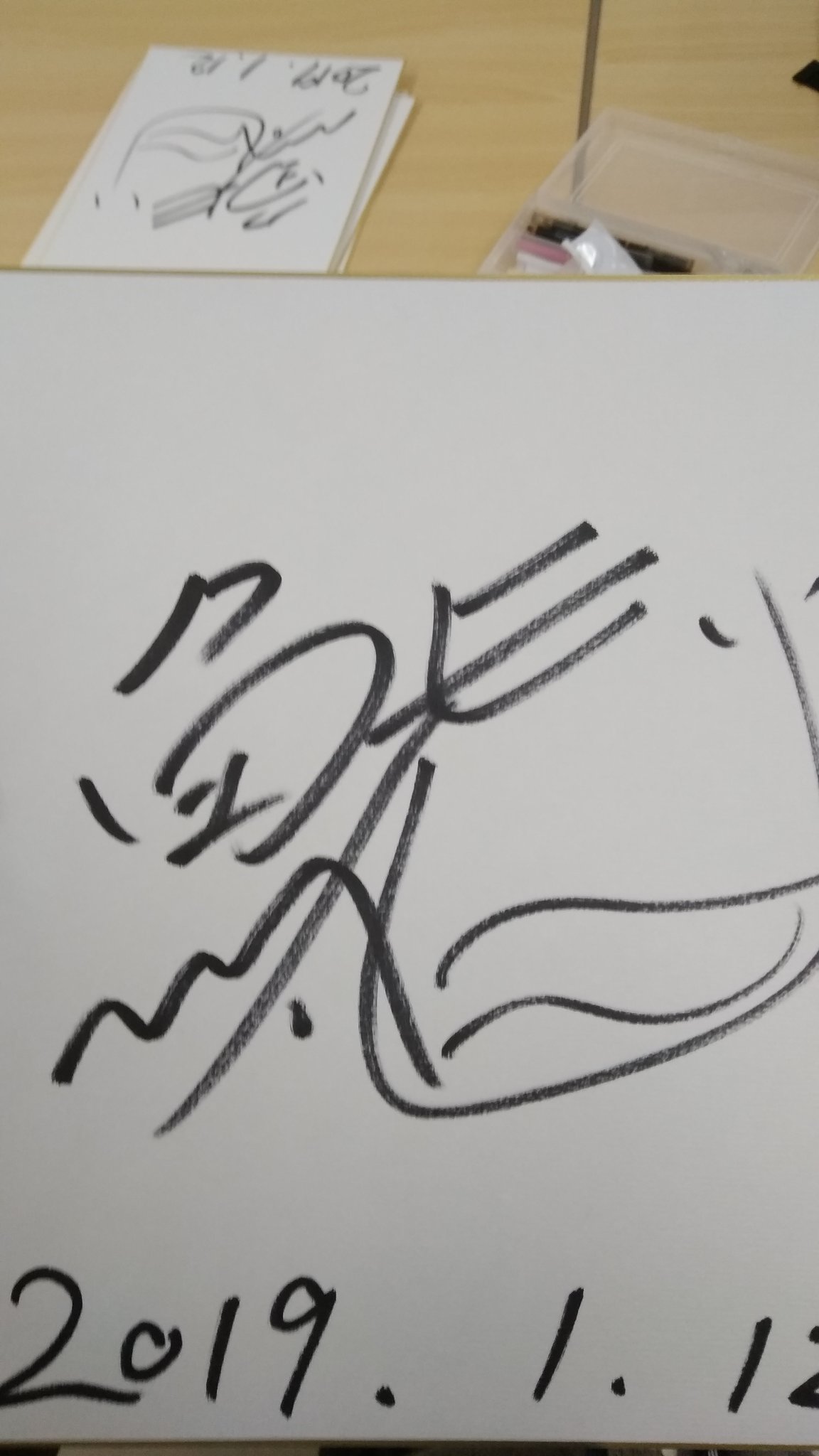 Mr シャチホコ これからは 今までサインに書いてたローマ字で Shachihoko って書くのやめたバージョンにしていきます よろしくですはい T Co Ipvo4lplgx Twitter