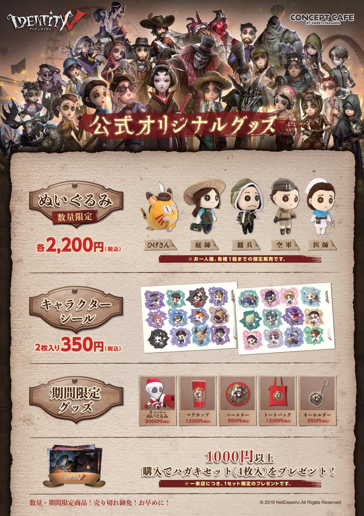 ボタニカルキャンドル バラ かすみ草 第五人格identityVスイパラ傭兵