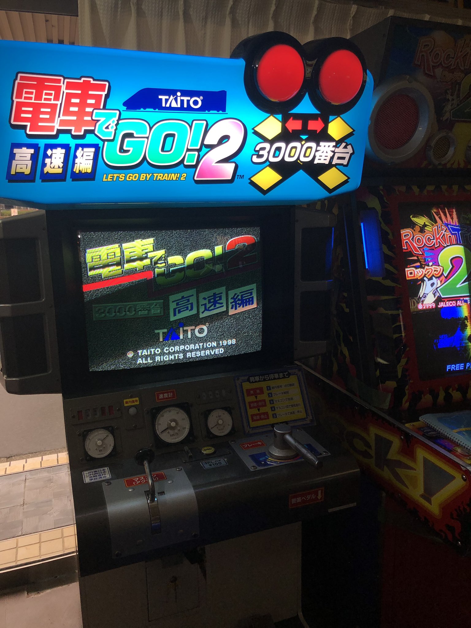 Amazon | 爆発的1480シリーズ 電車でGO! 2 高速編 3000番台 | PC