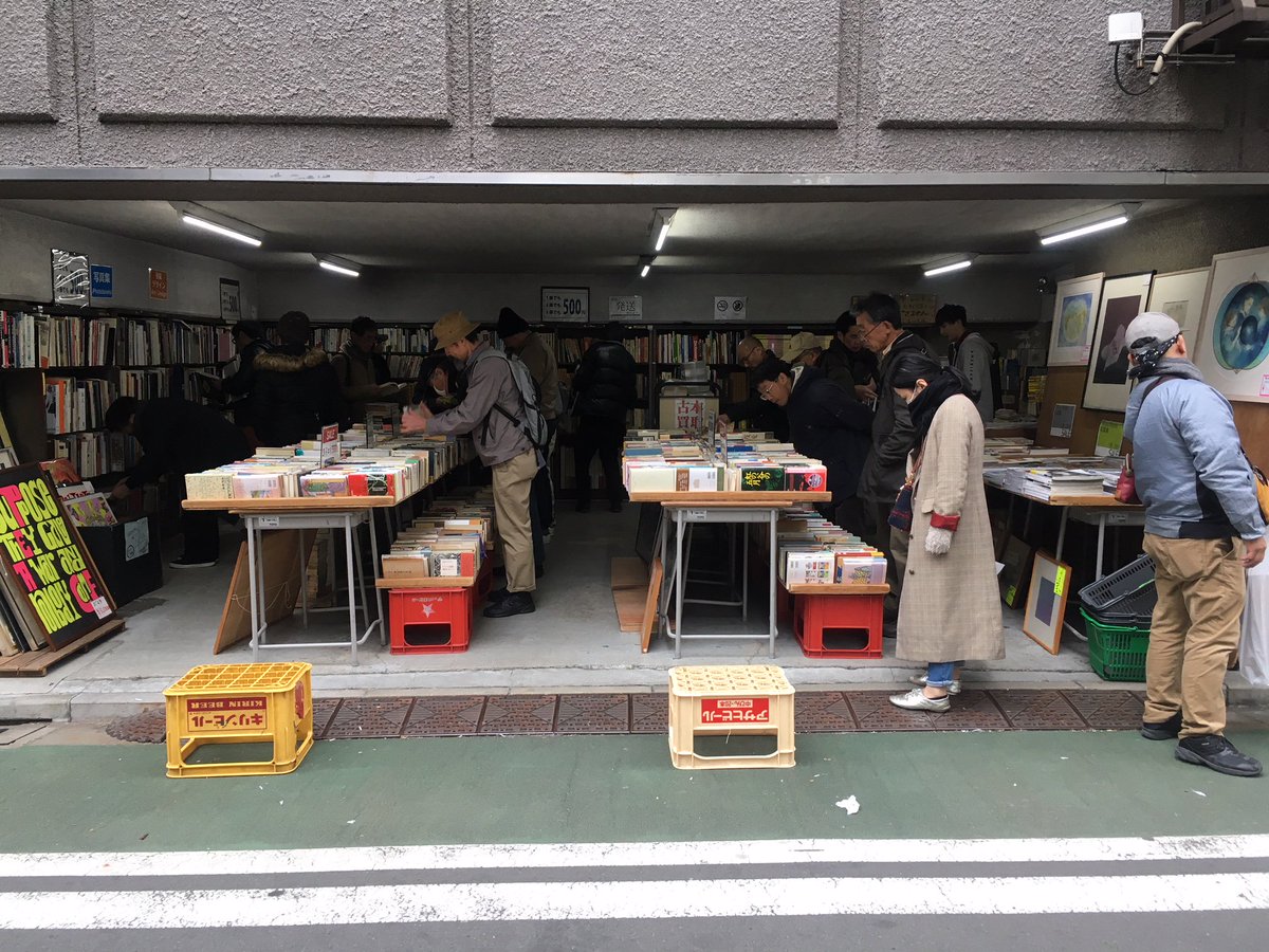 神田神保町 小宮山書店 Komiyama Tokyo V Twitter ガレージセール こんにちは 本日も小宮山書店ではガレージセール開催しております 写真集 ファッション誌 ポスター などを大量にご用意しております ファッション誌 単行本などは 普段通り3冊500円で