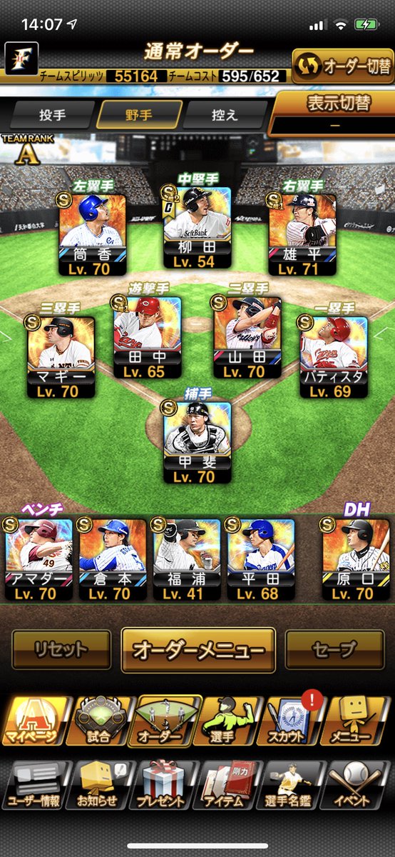 齋藤飛鳥 tweet media