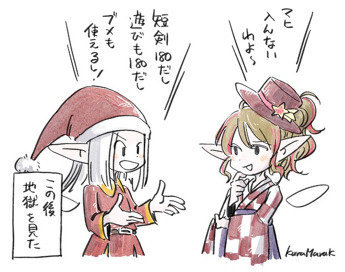 Dq10のtwitterイラスト検索結果 古い順