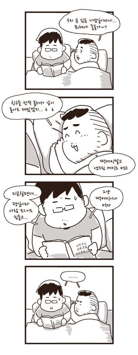 slapp_backup's tweet photo. 기념일 https://t.co/lmeLxAf1jq