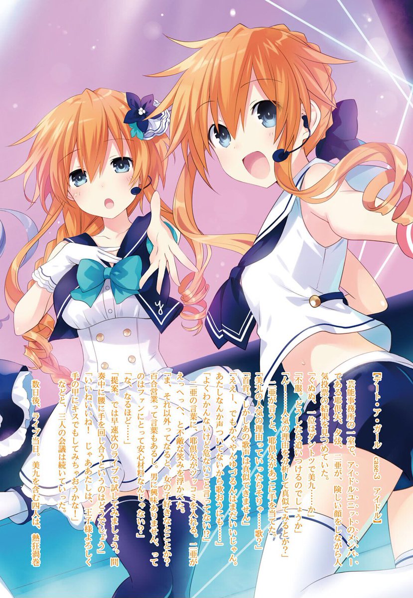 きい 耶倶矢 夕弦可愛いよ 相変わらず水着姿綺麗 デート ア ライブ アニメ好きな人rt いいね アニメ好きと繋がりたい きい 耶倶矢 夕弦可愛いよ 相変わらず水着姿綺麗 デート ア ライブ アニメ好きな人rt いいね アニメ好きと繋がりたい