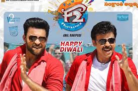 vikranthvikki7's tweet photo. Going to watch#F2 movie with Chiranjeevi in Asian ganga theatre on first day .new yr  kick started with f2 https://t.co/wenL9vk3TW