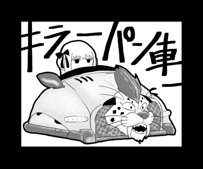 @DQ10KAERU おめでとうございます!!
さすがドワ子の爆笑王!! 