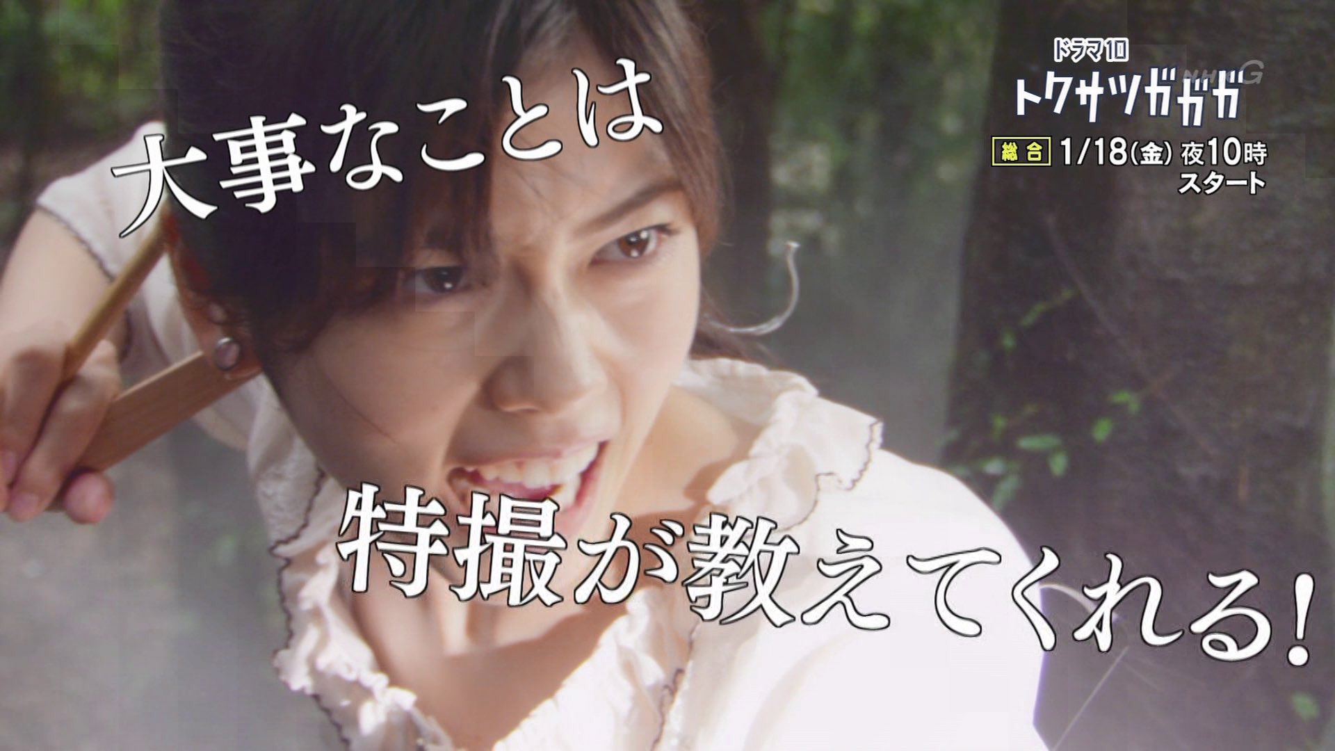 梅五郎 特撮好きならわかる名言 トクサツガガガ Nhk 特撮 特撮あるある T Co Nyswncbghh Twitter
