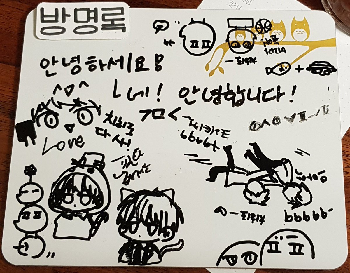 적먹 케이크와 방명록 사진 입니다
방명록 작성해주신 참가자 여러분들께 감사드립니다! 
(케이크 위에 적힌 문구는 Always win /AKASHI♡MAYUZUMI이며 노란꽃은 보쿠시 컨셉입니다:) 초는 적먹 숫자대로 긴 초를 4개, 짧은 초를 5개 꽂았습니다)