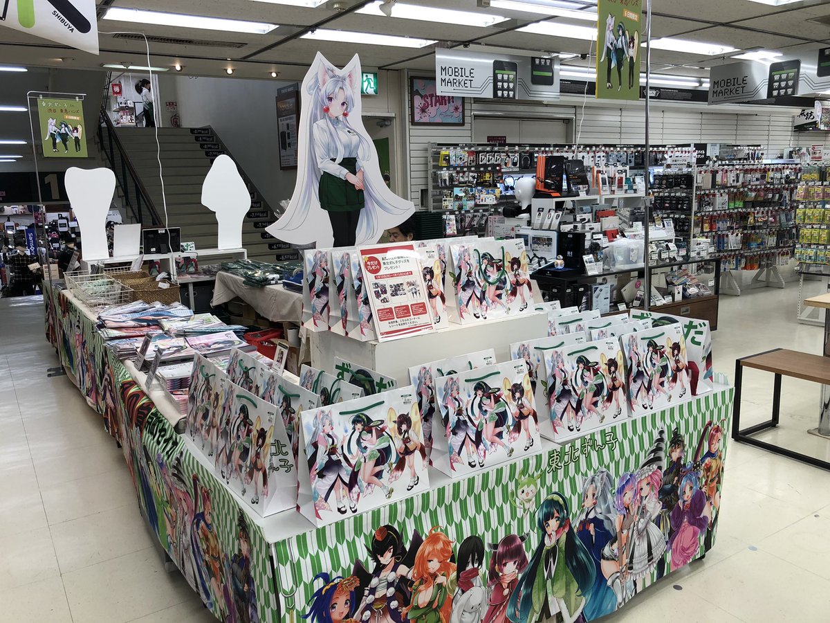 織彩色舞 しきさいしきぶ A Twitter 東北ずん子フェア 本日も21時まで 東急ハンズ渋谷店でお待ちしております サイン会整理券付きの福袋は好評により売り切れました 3000円 円の福袋はまだ在庫があります 東北ずん子 コスプレ 織彩色舞 東急ハンズ
