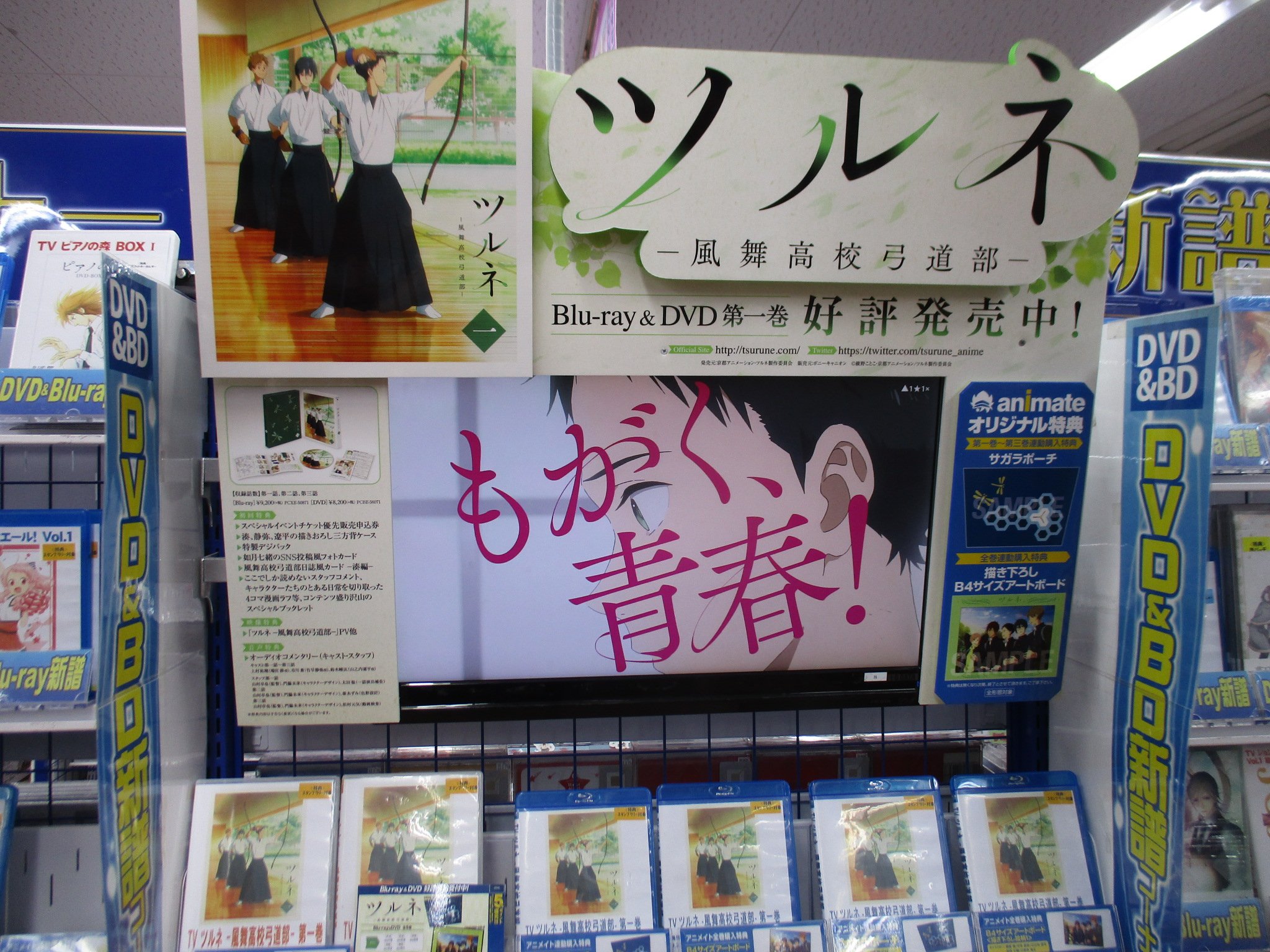 アニメイト池袋本店@GW中営業時間拡大! على X: アニメイト池袋本店@GW中営業時間拡大! على X: