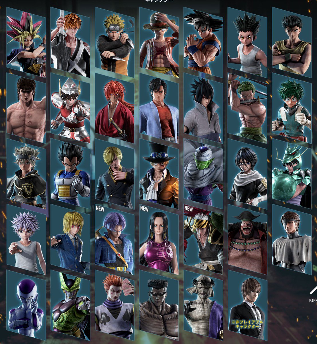 Jump Force Character Roster Updated! 1/11/2019 Tweet added by PS360HD2