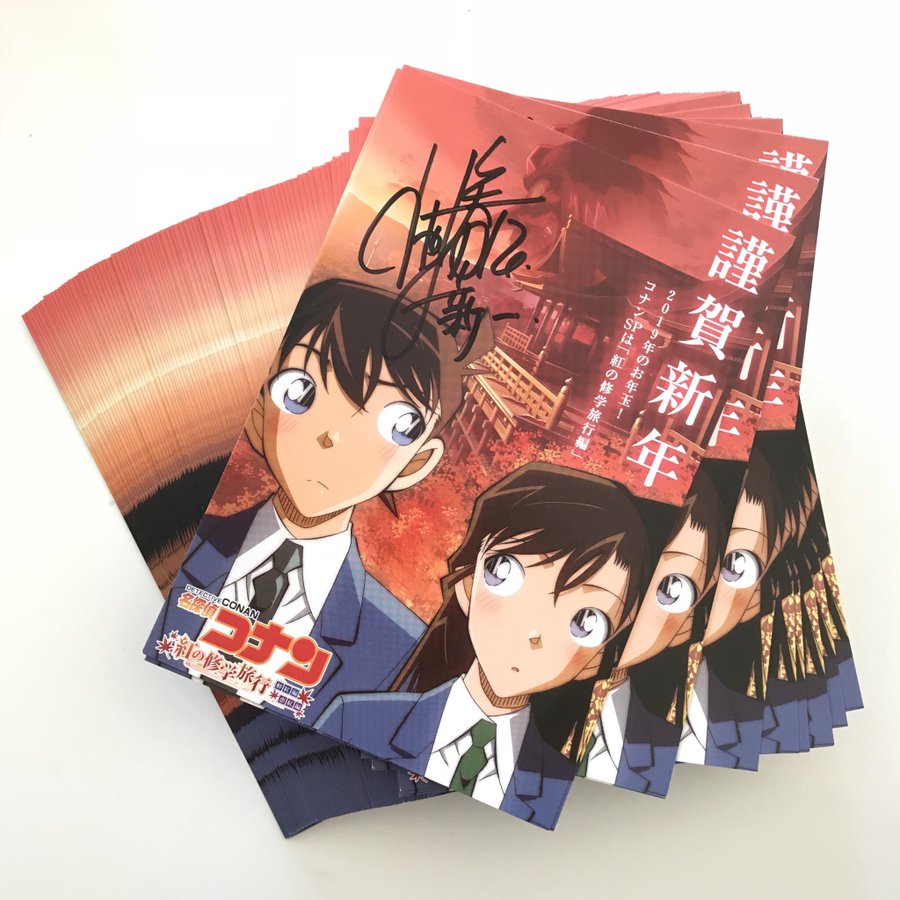 名探偵コナン アニメ928話 紅の修学旅行 恋紅編 感想 ネタバレあり 緋色のブログ