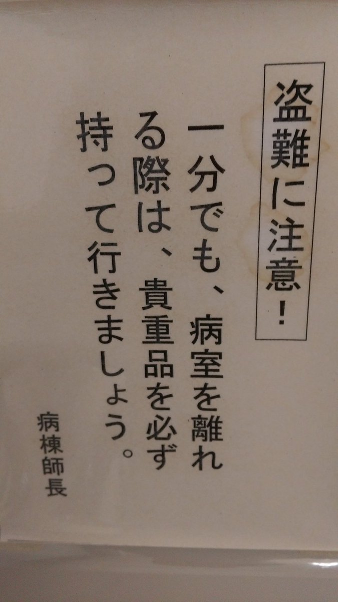 モリゲ 森下英矢 Na Twitteru 高橋なんぐが緊急入院と発表 簡単に言えばくも膜下出血寸前 とりあえず３週間は絶対安静 で ライブ当日にお見舞いに いや それは名目でパワーをもらいにいきました 言葉は少ないけど ライブ頑張ってね と あとはちょっと