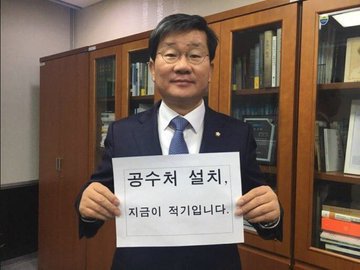 kgba2580's tweet photo. 민주당은 이 두분처럼
공수처 공개  릴레이에
동참하라! https://t.co/03PrjdbzGH