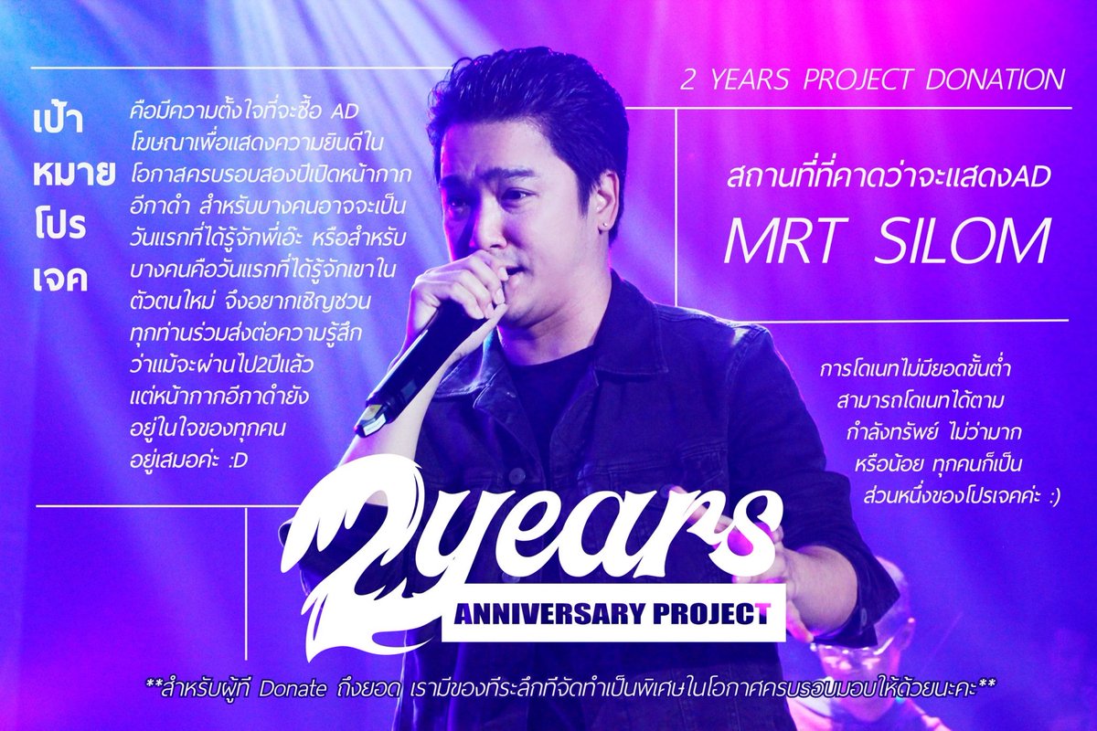 Penguins_Army's tweet image. วันเด็กแล้วล่ะ~

🎉1​ Retweet​ = 1​ บาท🎉

ในวันนี้เพียงแค่รีทวีตโพสต์​นี้เท่ากับได้ร่วมโดเนท​ 1​ บาท​ มาช่วยกันติดปีกให้แม่ทัพเยอะๆเลยน้า😁 นับจำนวนถึงเที่ยงคืนวันนี้

ส่วนการโดเนทปกติก็ยังสามารถ​ทำได้นะคะ❤️

ให้อาหารน้องกา👉 feedthecrow.info

#TheCrow2ndAnniversary