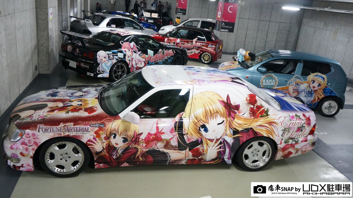 秋葉原udx駐車場 Info A Twitter 秋葉原udx駐車場 痛車 Snap オーガスト仕様の皆様でご利用いただきました ありがとうございました 痛車スナップ