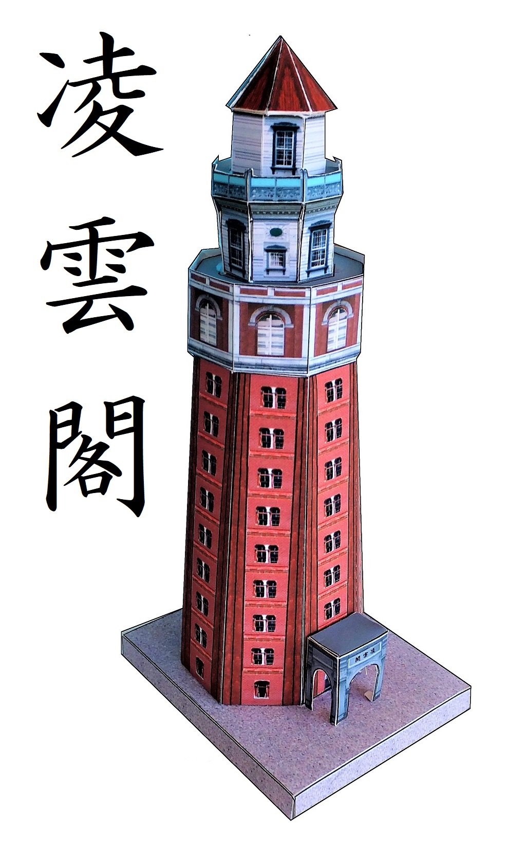 旅とクラフト Amffcraftwork Twitter