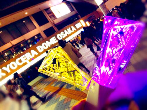 093ri203's tweet photo. 京セラドーム
嵐のライブ5×20
とっても良かった💖 

国立競技場の5×10から
娘と共に…
嵐との時間✨

10ゲートスタンド下段
次はアリーナ行きたいなぁ😍

いつも、素敵な時間を
ありがとう🥰
会場の一体感✨
5×20やARASHIのライトアップ
綺麗でした✨
いっぱい歌えて楽しかった😍
 
#嵐 #京セラ #5x20 https://t.co/JVrFjhlOsQ