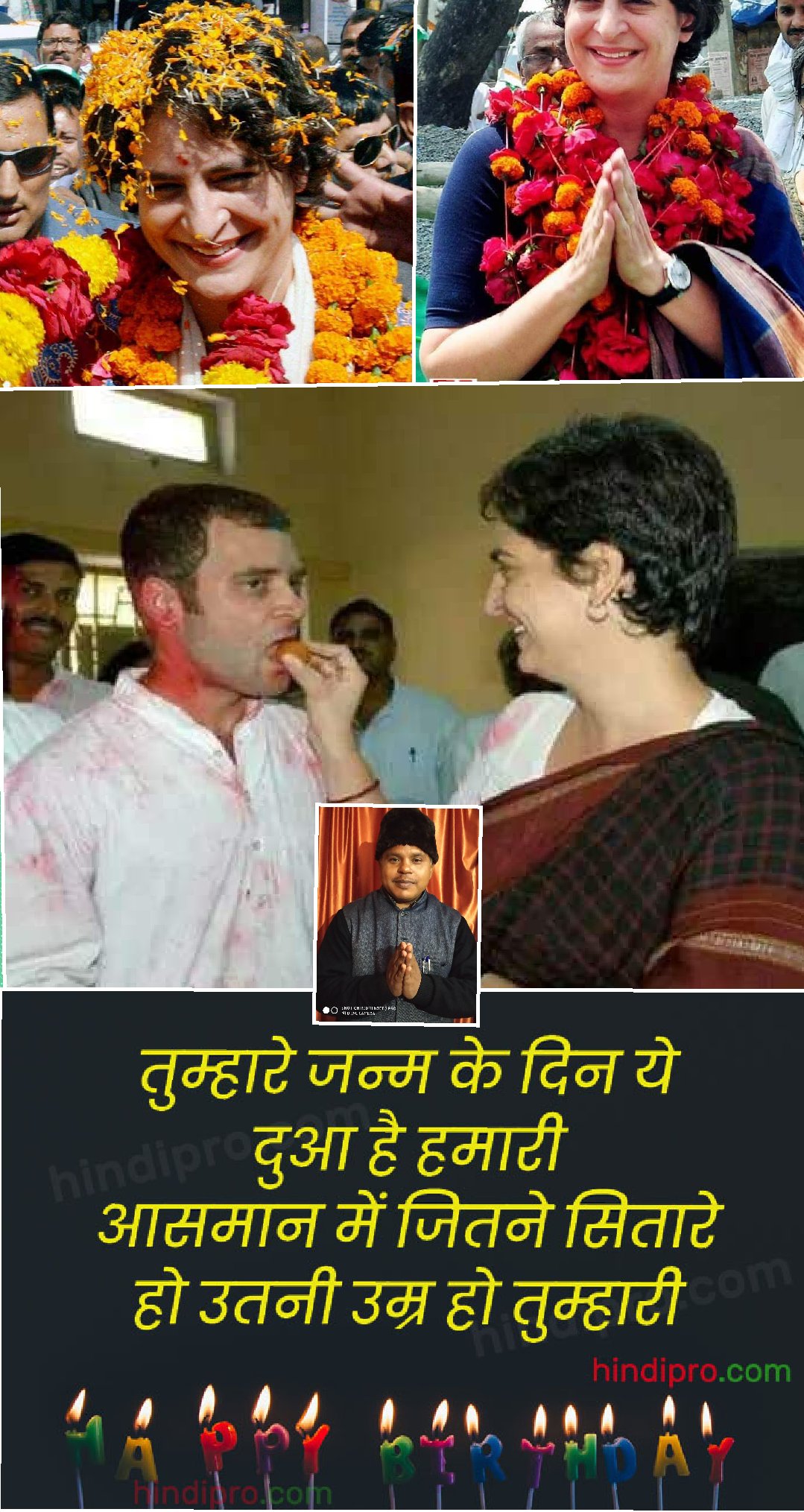 Happy Birthday priyanka gandhi badhega ji 