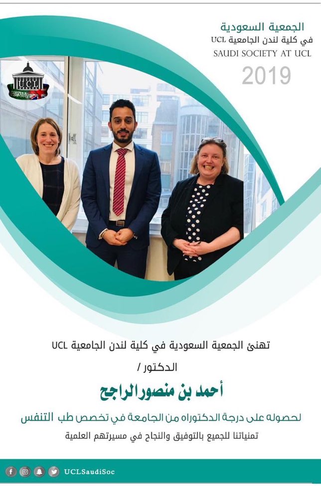 🎓يسر الرابطة السعودية بالمملكة المتحدة أن تتقدم بالتهنئة للمبتعث/
أحمد بن منصور الراجح
وذلك لحصوله على درجة الدكتوراه من جامعة #UCL في لندن، وتتمنى له المزيد من التقدم والنجاح 💐
💫