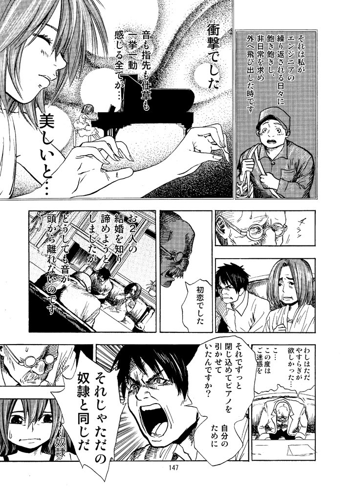 クローンの少女が感情を探す レナの幸せな時間 で心洗われる展開に涙 Togetter