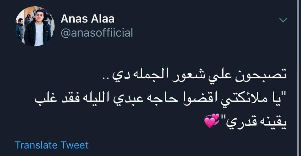 ياااارب 🙏🙏