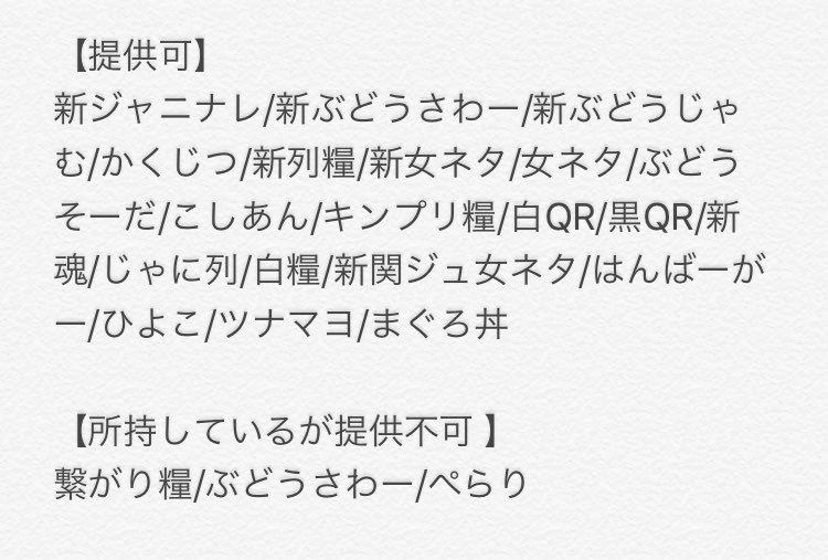 糧パス Twitter Search Twitter 糧パス Twitter Search Twitter
