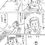 どうにも集中できないときは!無理せずに休んでみよう!