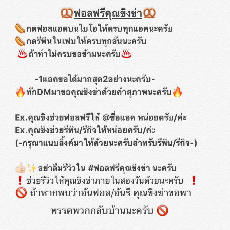 -ปิดร้าน- tweet media