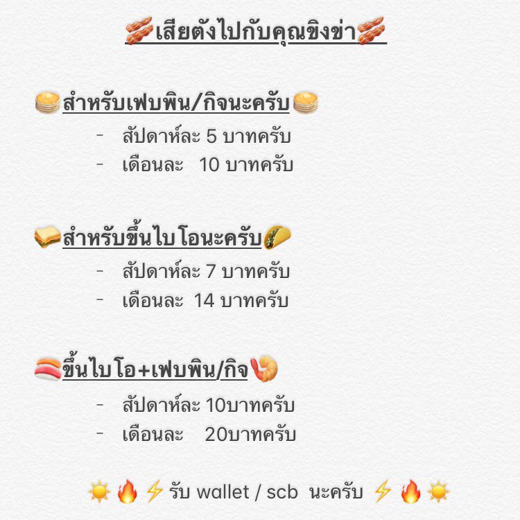-ปิดร้าน- tweet media