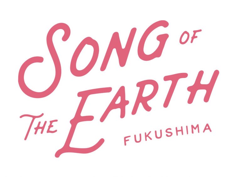 SONG OF THE EARTH FUKUSHIMA 2019