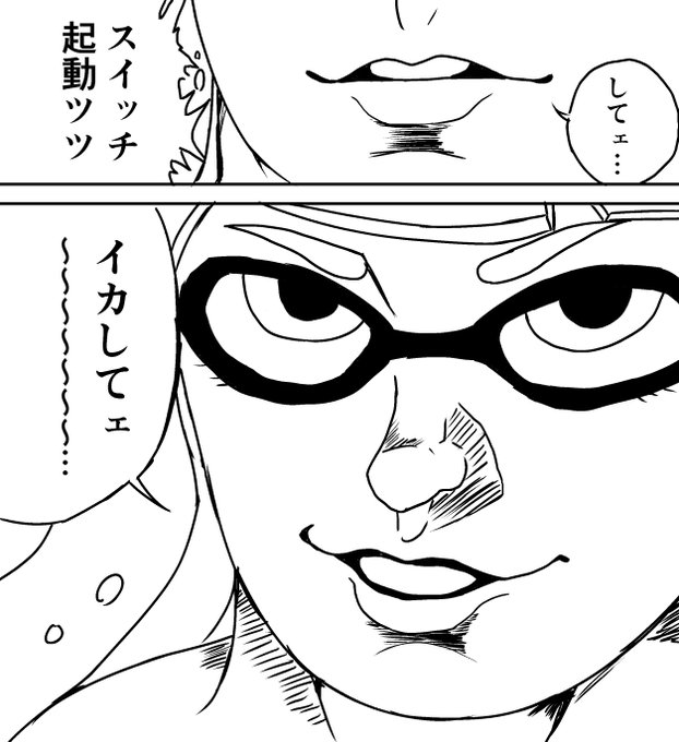 ラフ進めないといけないんだけど 