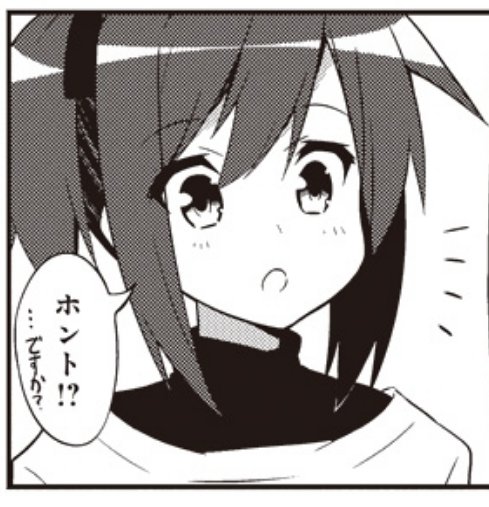 なかほご を含むマンガ一覧 3ページ ツイコミ 仮 なかほご を含むマンガ一覧 3ページ ツイコミ 仮