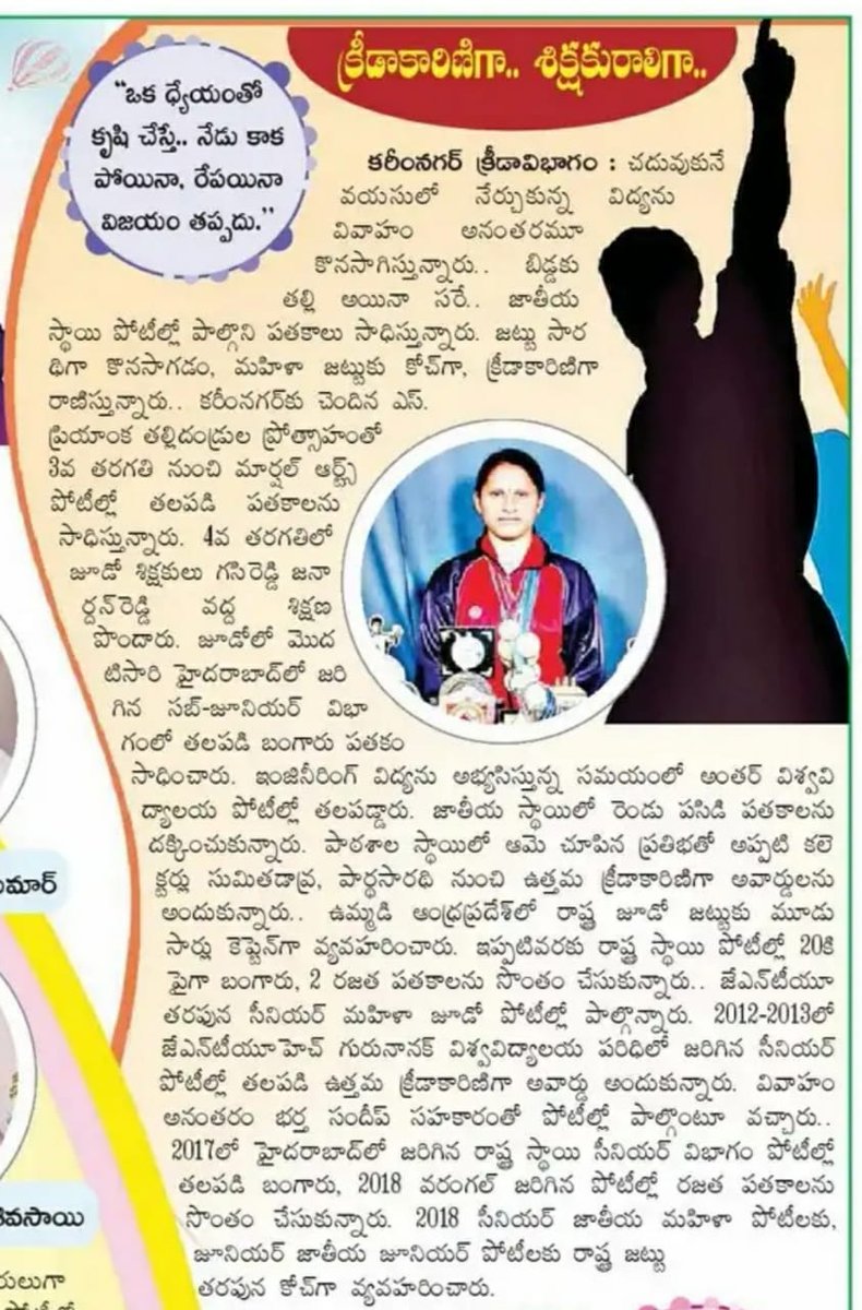sandamalla's tweet photo. #Today #paper #cutting 

My chinna sis...Priyanka Sandamalla💪
            😍💐💐ALL THE BEST💐💐😍 https://t.co/iKc68TOe9O