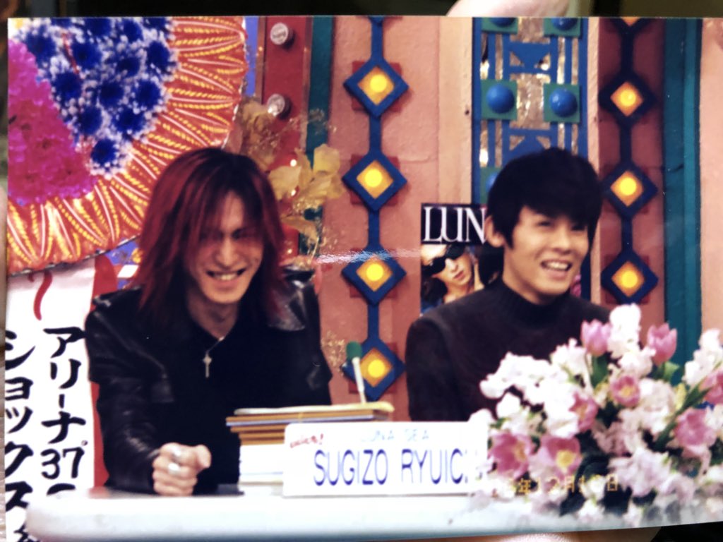 1996 真冬の野外 バスタオル LUNA SEA