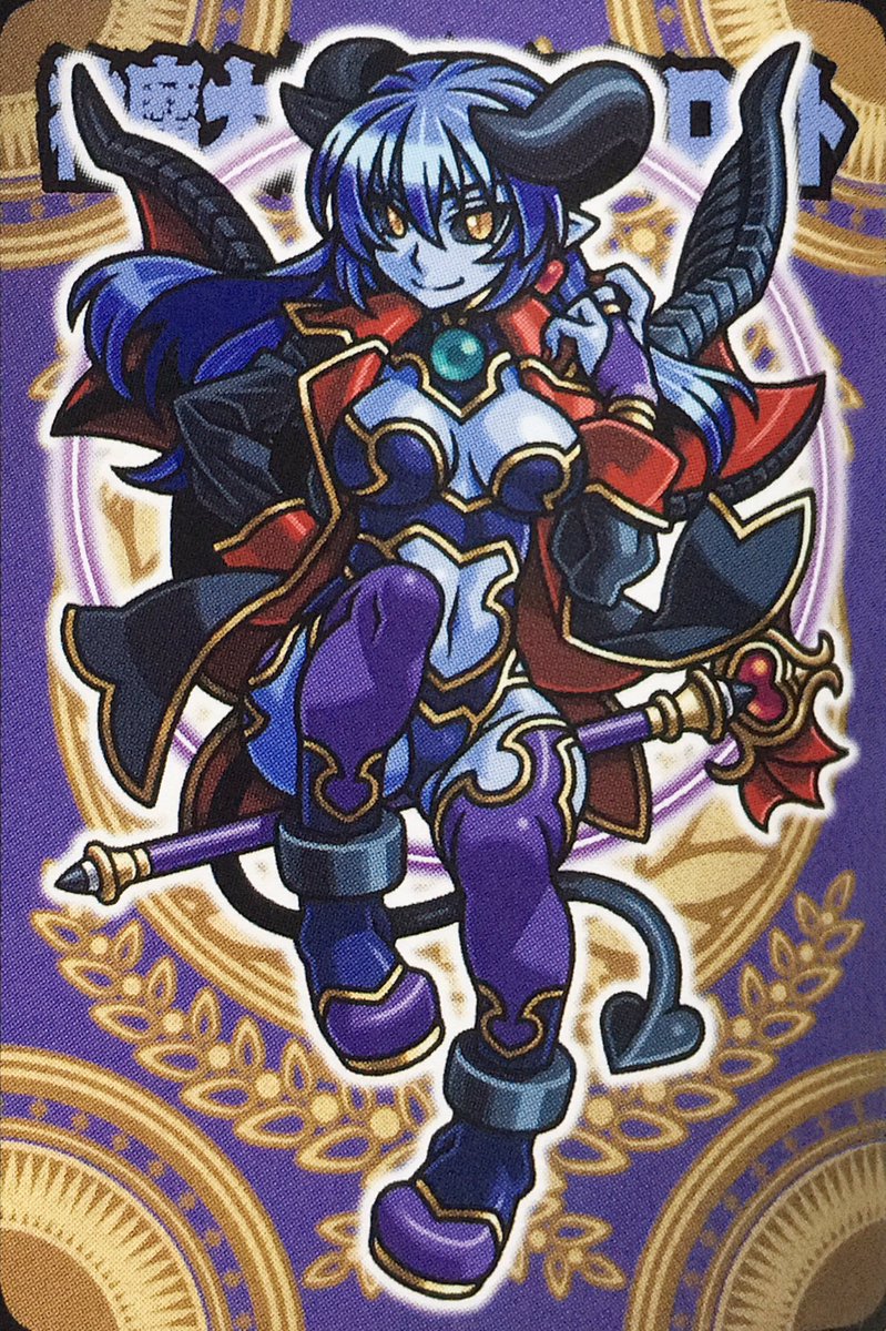 神羅万象チョコが完結ということで青肌娘いいよね