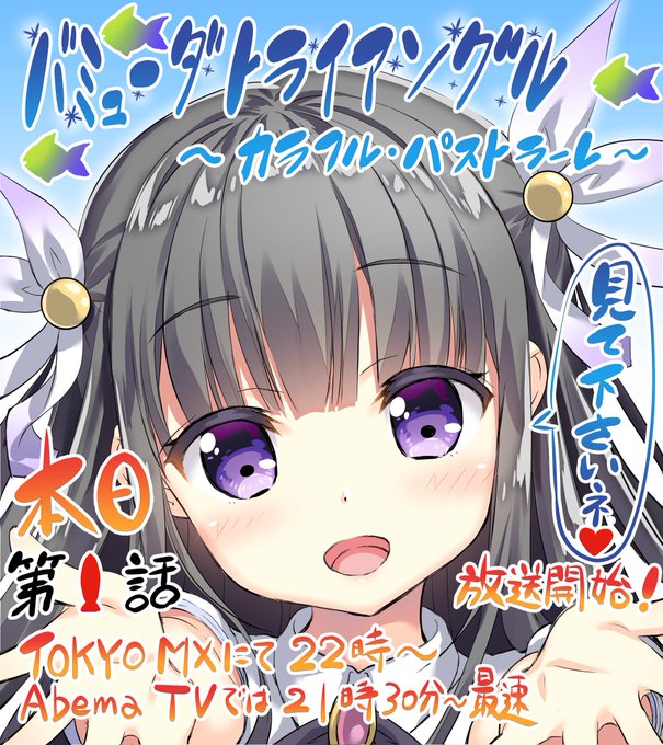 平栗萌香のtwitterイラスト検索結果 平栗萌香のtwitterイラスト検索結果