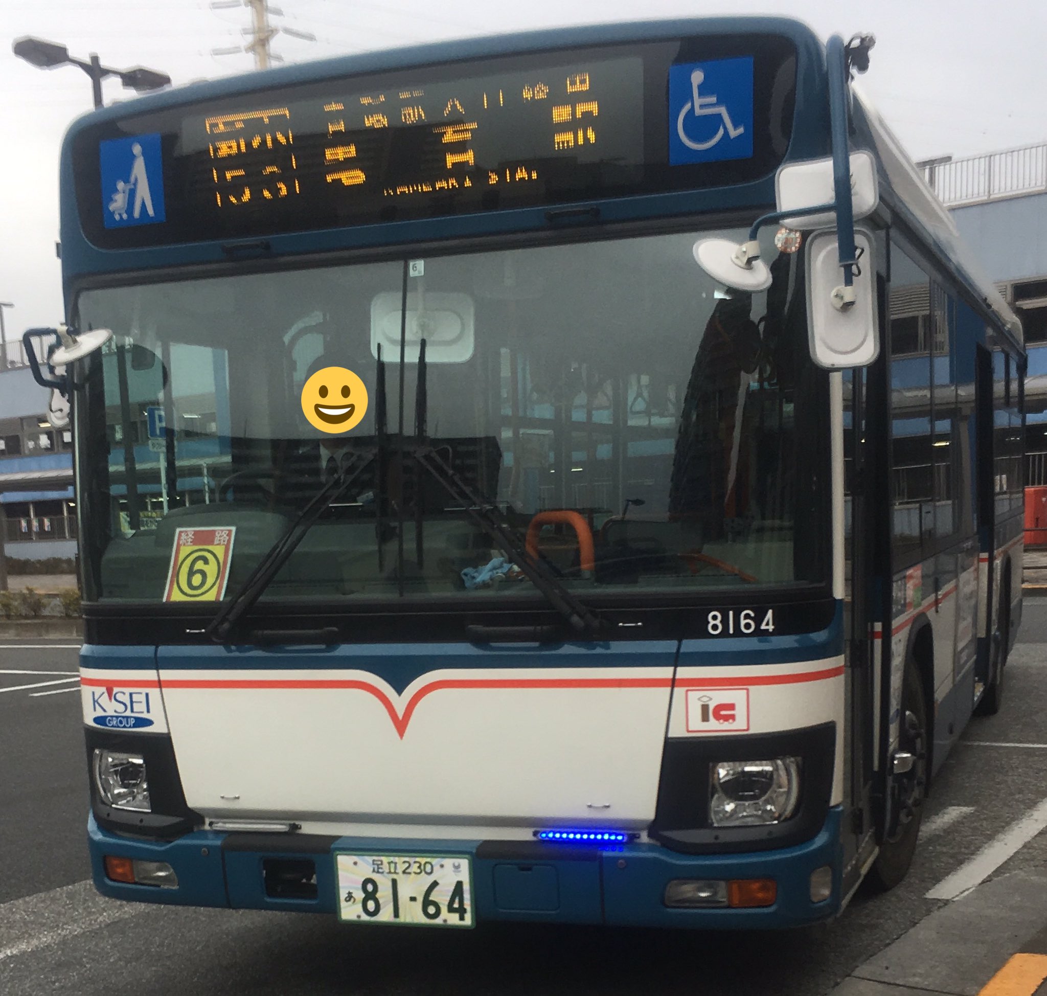 ミーハー属性No.9 on X: 