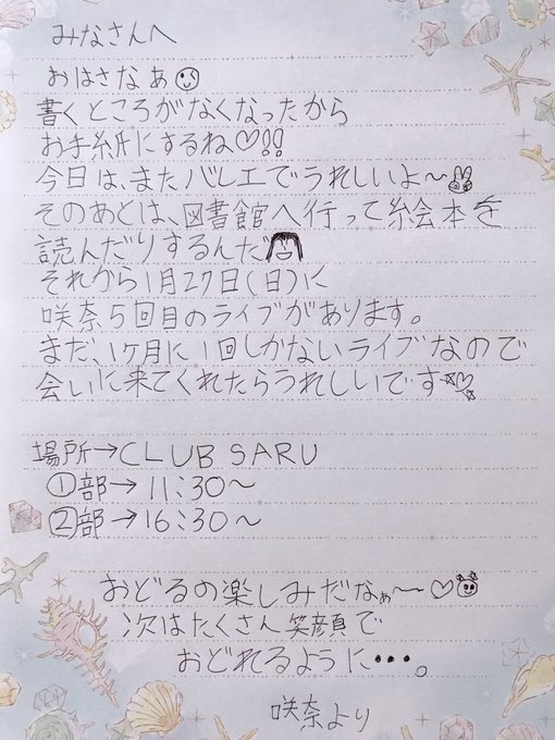 Twitterのコスプレ画像58