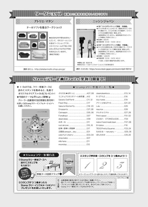 景品のtwitterイラスト検索結果 古い順 景品のtwitterイラスト検索結果 古い順