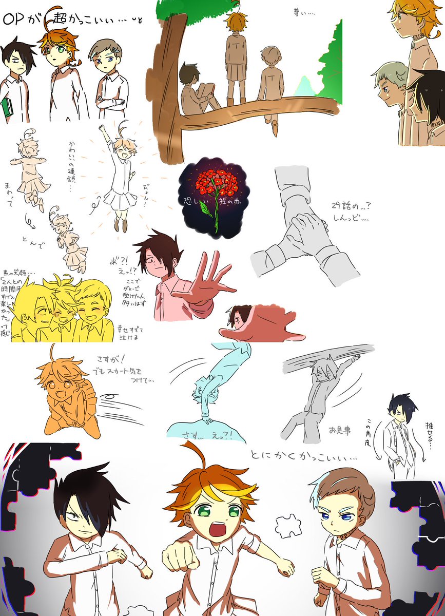 1話の感想描こうと再生したらさ……OPが最高でさ………
#約束のネバーランド #約ネバ 