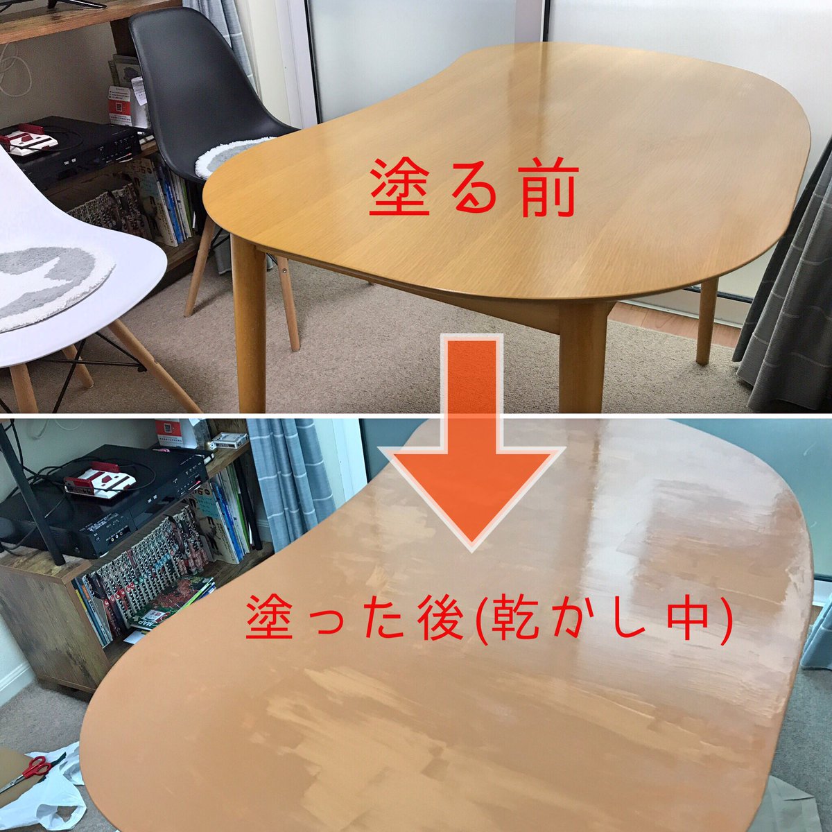 深瀬 ナント 湘南で気まま社長 不動産 シェアエコ研究家 ヤスリがけとペンキ塗りが終了 2人で分 アラが目立つけど よく言えば手作り感ある感じw とりあえず1日乾かしておこう 初めてのdiy ペンキ