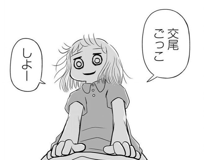 『銀河の死なない子供たちへ』上巻分、丸々無料公開中。期間限定ですので、今のうちに！
★ComicWalkerで読む 
★ニコニコ漫画で読む… 