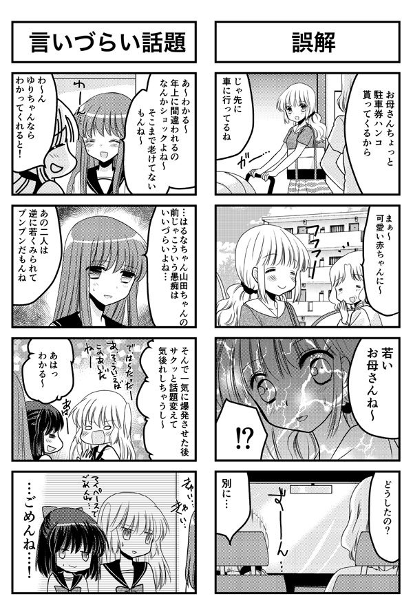 内村かなめ 妹はいつもいいものだ 漫画 オリジナル 妹はいいものだ T Co 04divyjvsb 内村かなめ 妹はいつもいいものだ 漫画 オリジナル 妹はいいものだ T Co 04divyjvsb