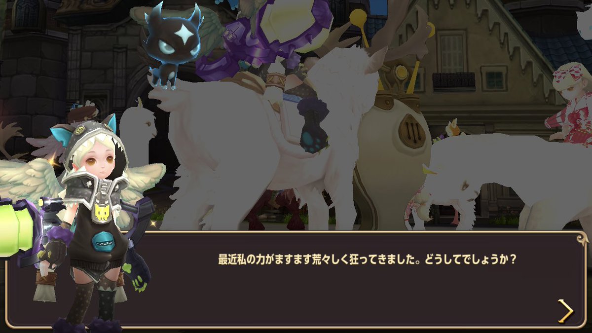 荒々しく狂ってきたのでアデプトに成りました( ^ω^ )