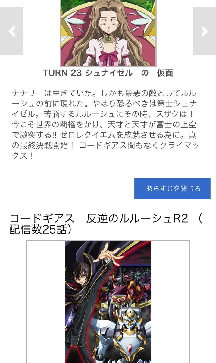 自遊空間宮崎北店 みやきた على تويتر 今日は シュナイゼル の誕生日 コードギアス は各シリーズ人気ですよね 中でも 反逆のルルーシュr2 が1番好きです ˆwˆ ﾙﾙｰｼｭﾃﾗｲｹﾒﾝ 重要人物であるルルーシュの兄シュナイゼル いつも優雅に微笑んでるけど